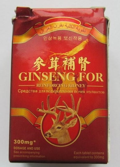 Billede af det ulovlige produkt: Ginseng for Reinforcing Kidney