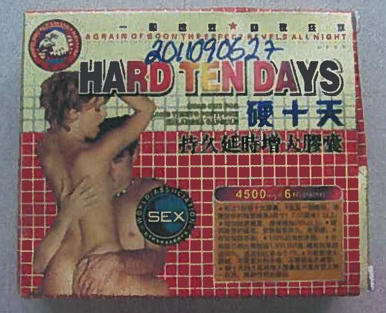 Image of the illigal product: Hard Ten Days
