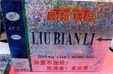 Billede af det ulovlige produkt: Liu Bian Li