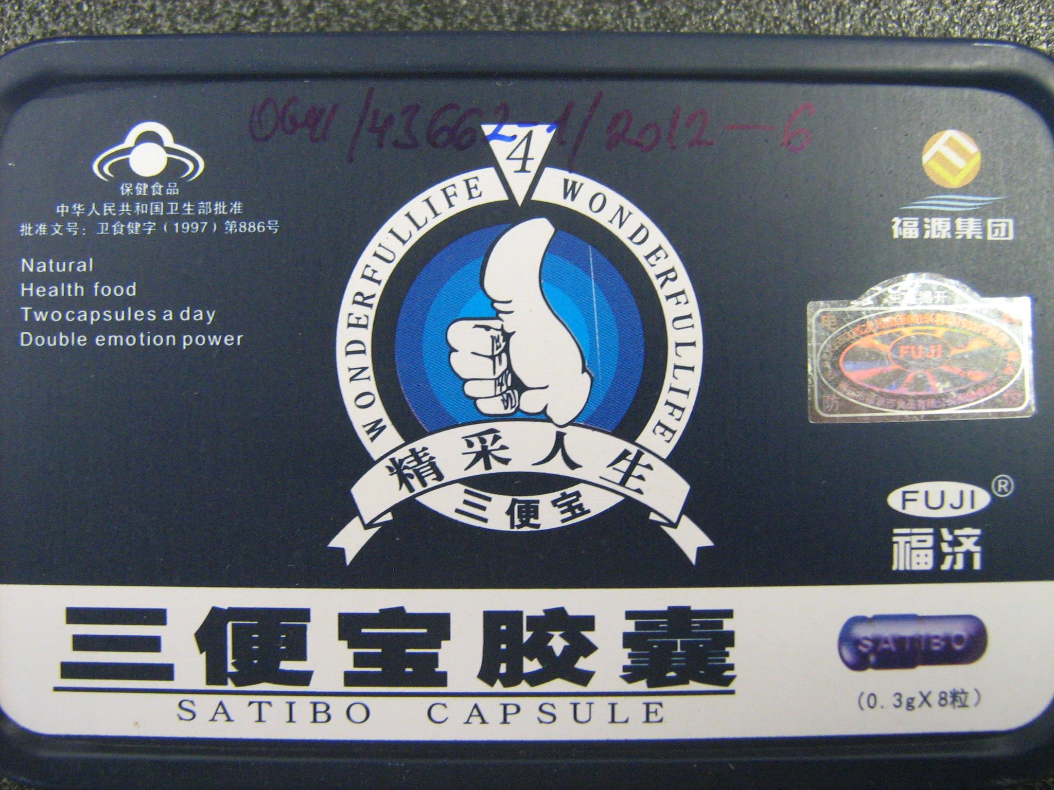 Billede af det ulovlige produkt: Satibo 