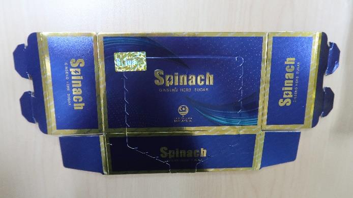 Image of the illigal product: Spinach Ginseng