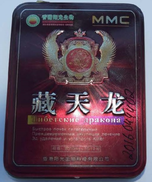 Image of the illigal product: Tibetan Dragon