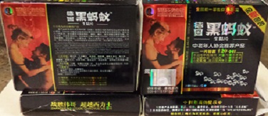 Image of the illigal product: Zhansheng Weige Chaoyue Xilishi