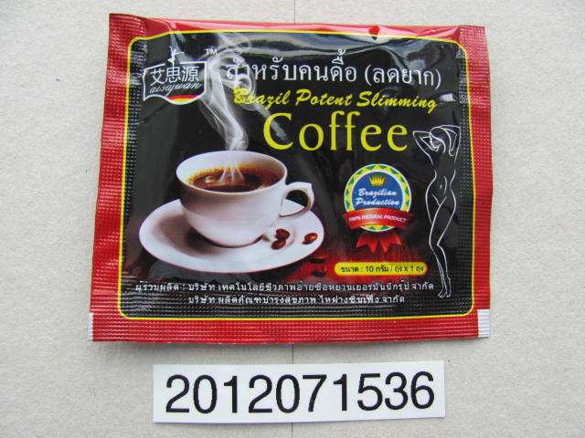 Billede af det ulovlige produkt: Brazil Potent Slimming Coffee