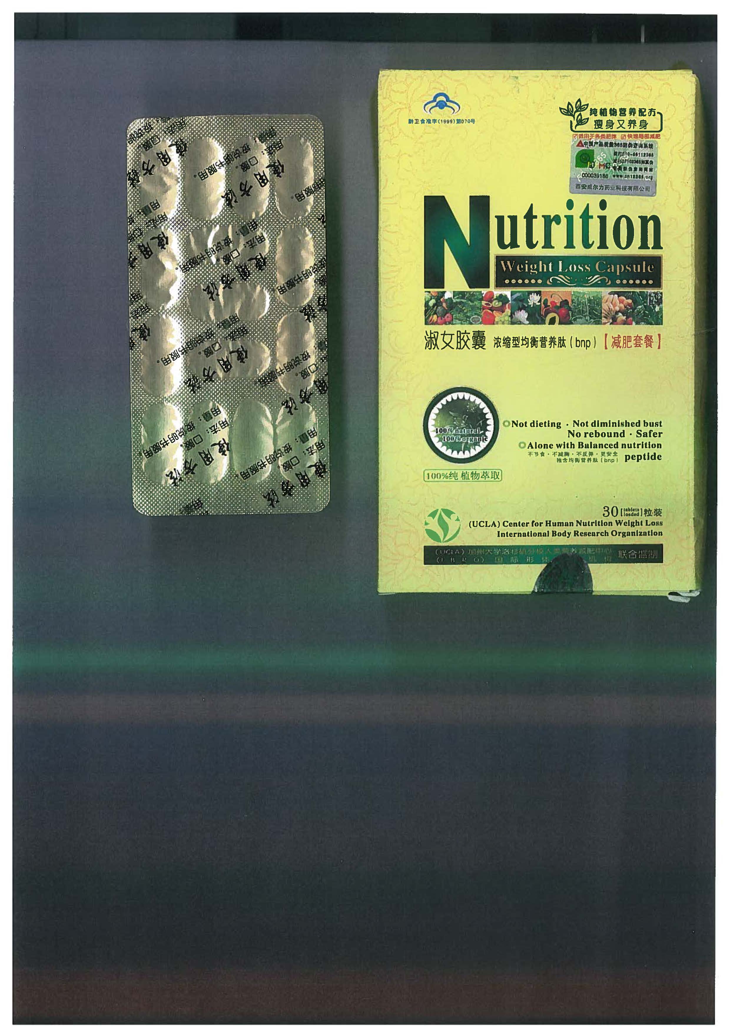 Billede af det ulovlige produkt: Nutrition (Weight Loss Caps)