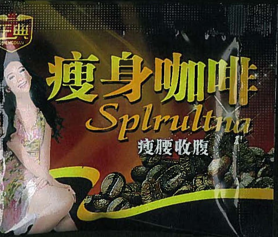 Image of the illigal product: Splrultna (coffee sachet)