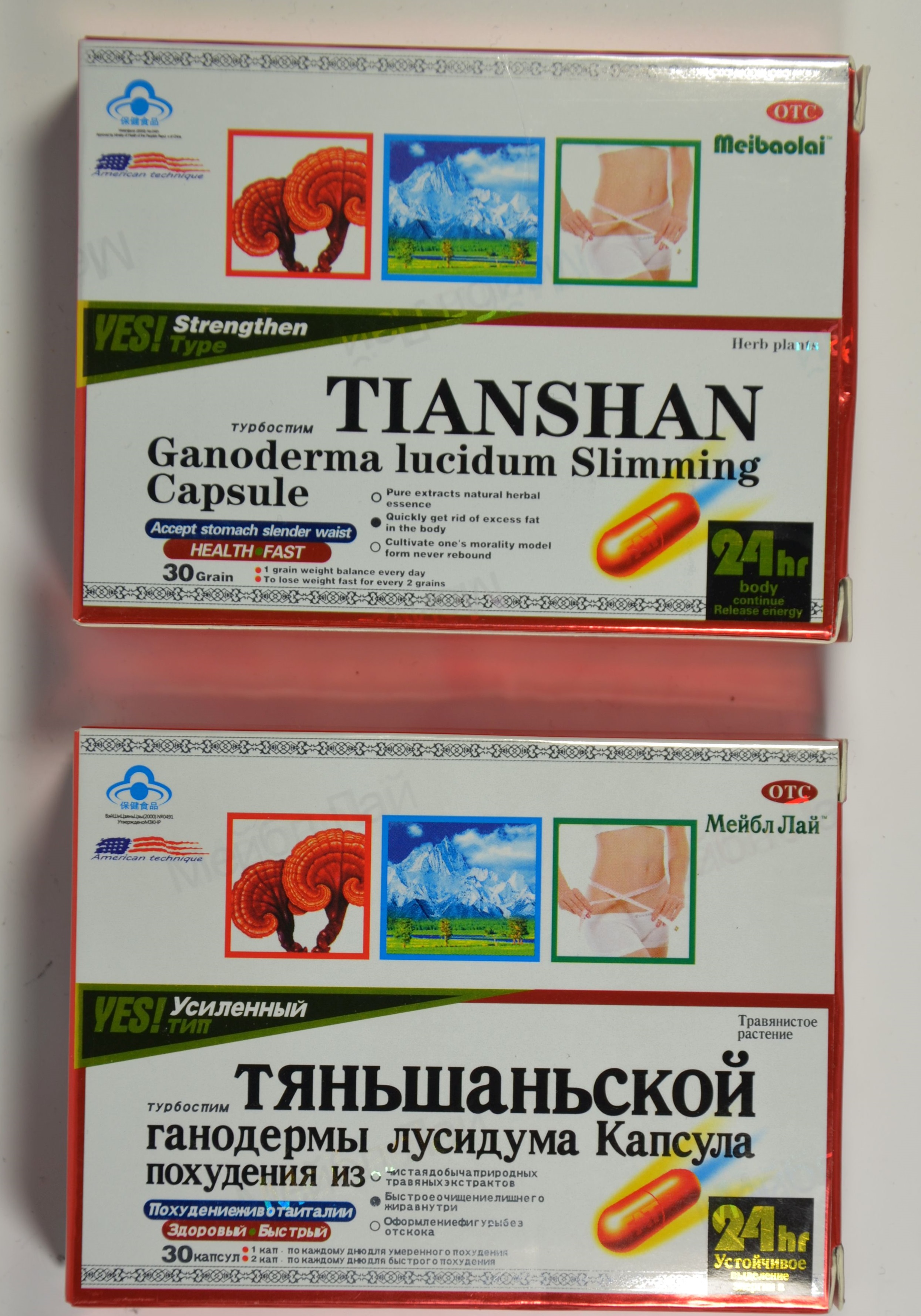 Billede af det ulovlige produkt: Tianshan Ganoderma Lucidum Slimming Capsule
